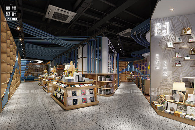 蘇州書店設(shè)計(jì)