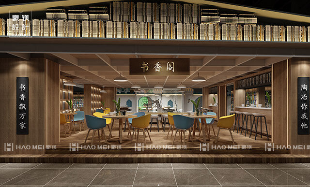 書店裝修設(shè)計(jì)