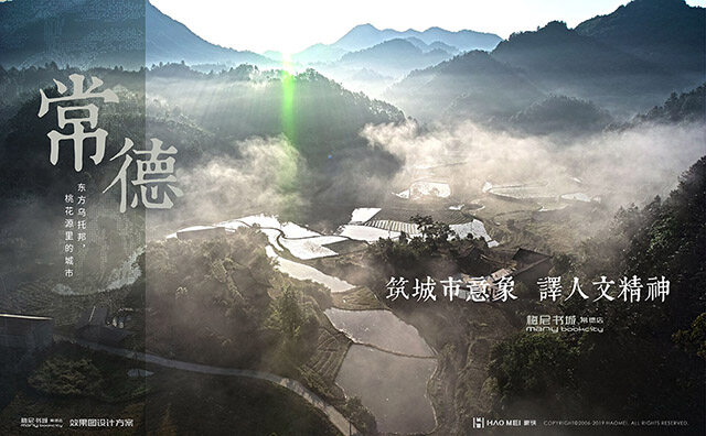 校園書吧設計方案