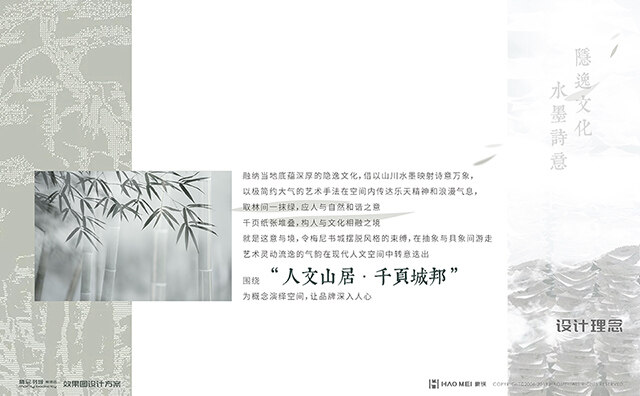書咖設計