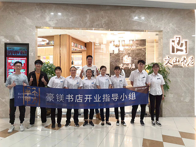 書吧設計