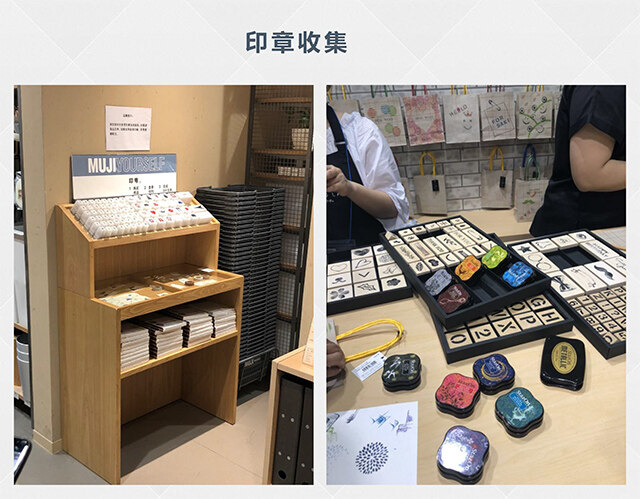 文創(chuàng)店設(shè)計