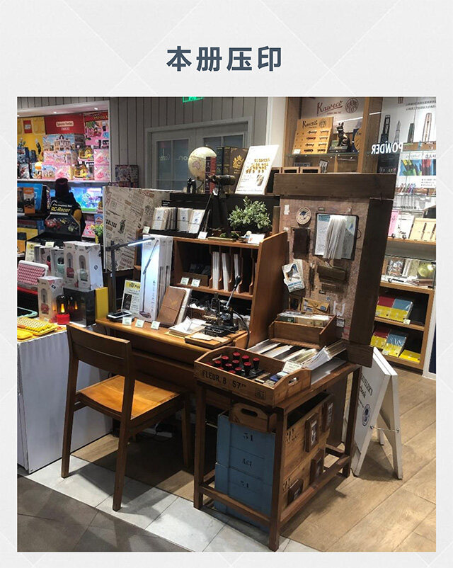 文創(chuàng)店設(shè)計