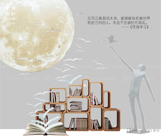 書(shū)店設(shè)計(jì)