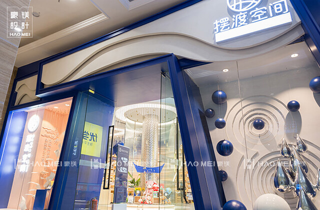 書店設(shè)計(jì)