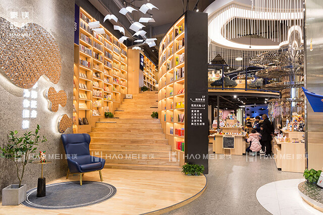 書店書架