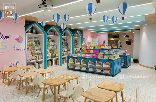 兒童書店設(shè)計(jì)