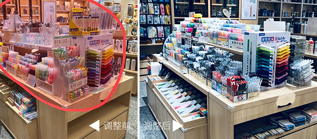書吧設(shè)計(jì)方案