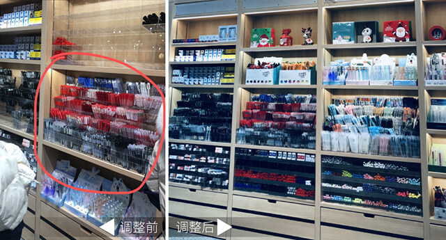 書吧設(shè)計(jì)方案