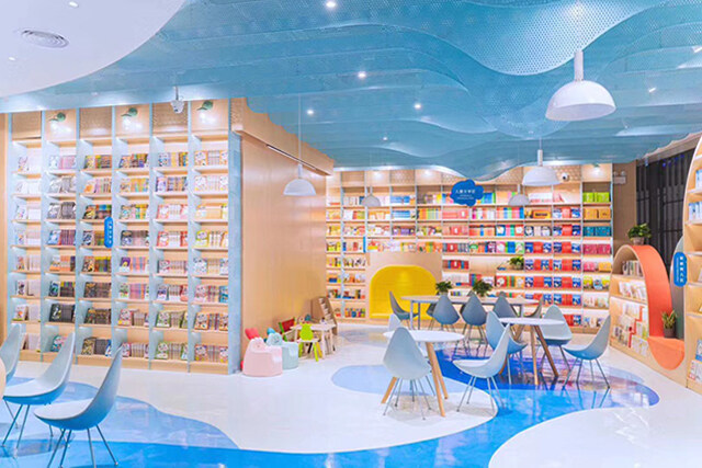 兒童書(shū)店設(shè)計(jì)