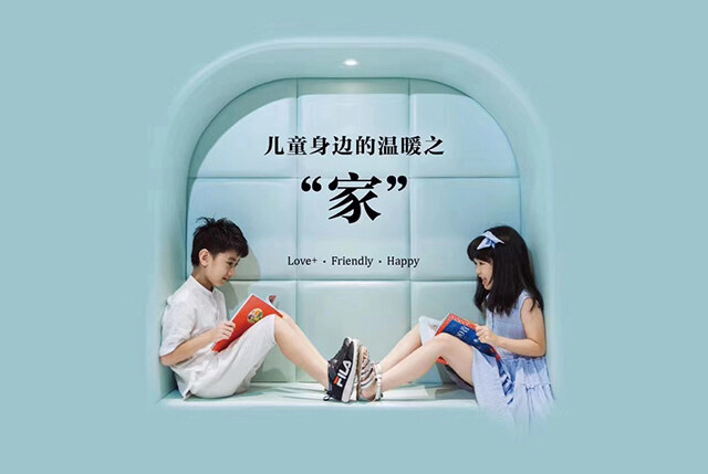 兒童書(shū)店設(shè)計(jì)