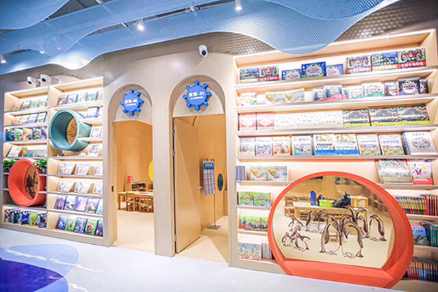 兒童書(shū)店設(shè)計(jì)