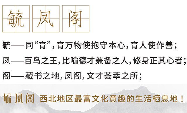 品牌書(shū)店設(shè)計(jì)