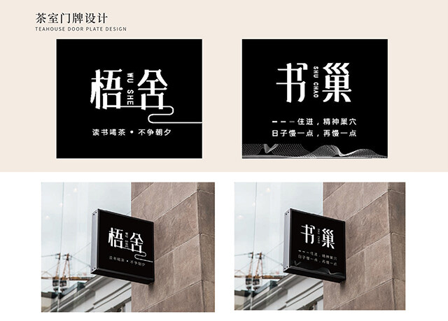 品牌書(shū)店設(shè)計(jì)