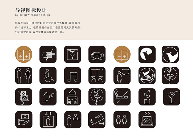 品牌書(shū)店設(shè)計(jì)