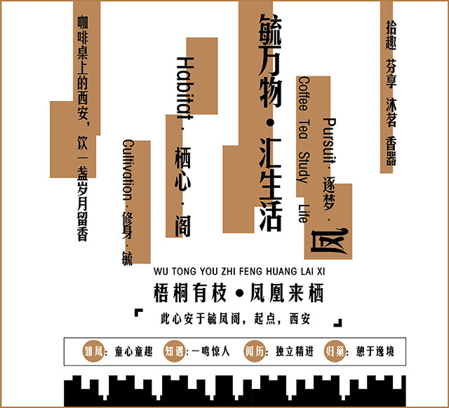 品牌書(shū)店設(shè)計(jì)