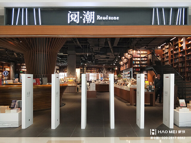 書(shū)店設(shè)計(jì)公司