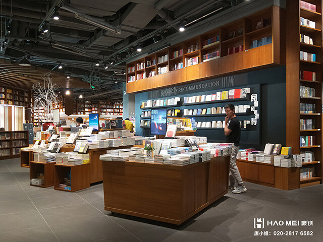 書(shū)店咖啡設(shè)計(jì)