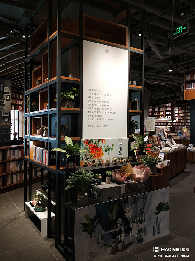 書(shū)店咖啡館設(shè)計(jì)