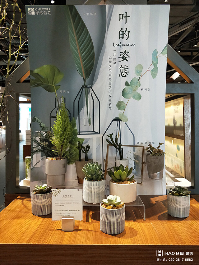 書(shū)店咖啡館設(shè)計(jì)