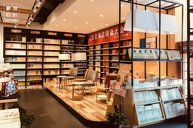商場(chǎng)書(shū)店設(shè)計(jì)公司