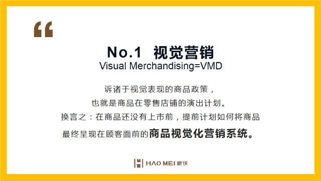 復(fù)合式書店