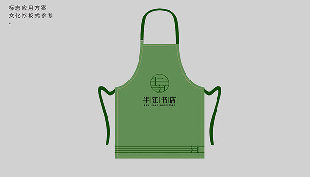 書吧設(shè)計