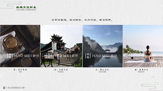 書吧設(shè)計