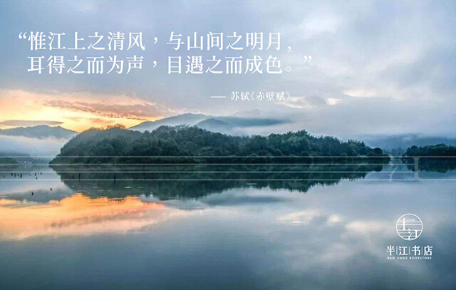 書吧設(shè)計
