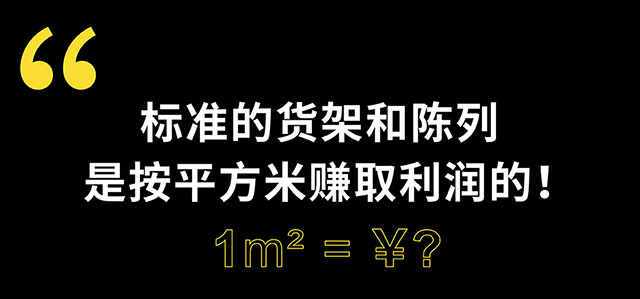 主題書店設(shè)計
