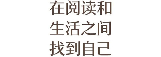 書店設計