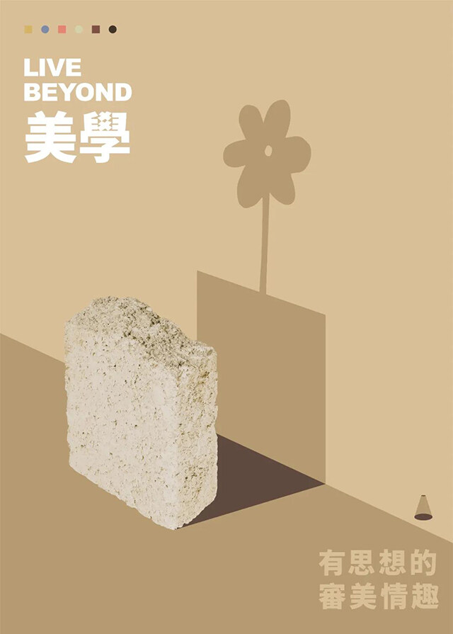 高端書店設計