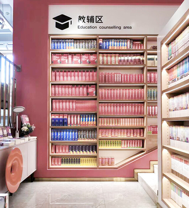 書店裝修