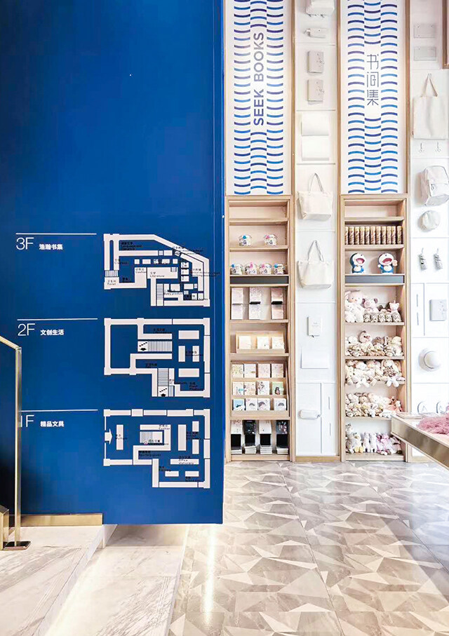 專業(yè)書店設(shè)計(jì)