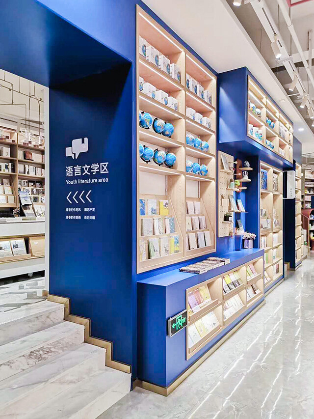 專業(yè)書店設(shè)計(jì)