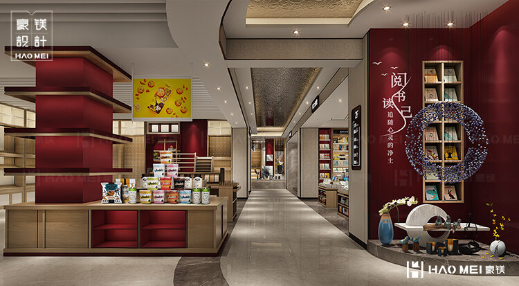 書(shū)店設(shè)計(jì)