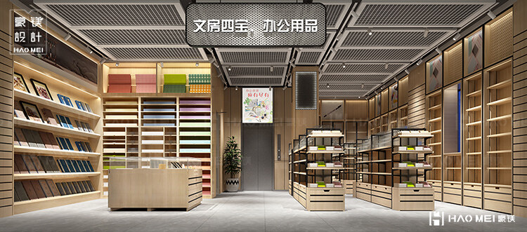 教輔書店設(shè)計(jì)