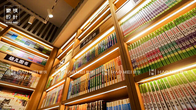 小型書(shū)店設(shè)計(jì)