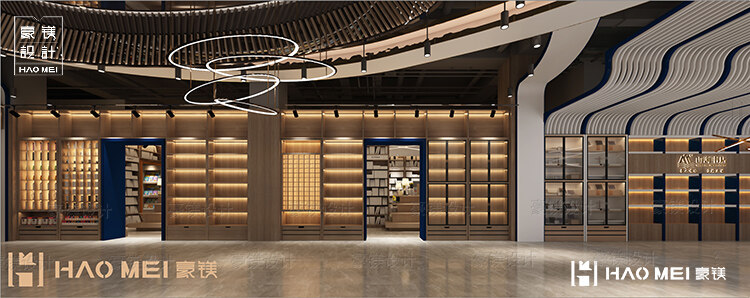 教輔書店設計