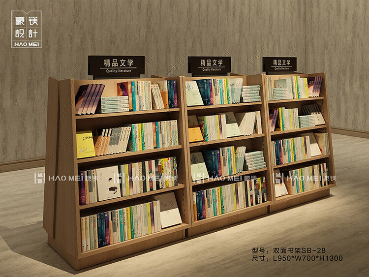 書店書架