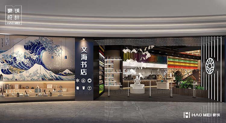 書店設(shè)計(jì)