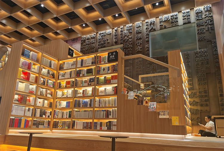 書店設(shè)計(jì)