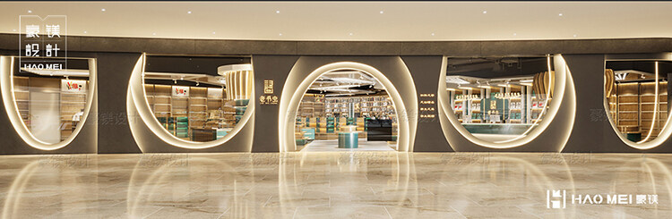 書店設(shè)計