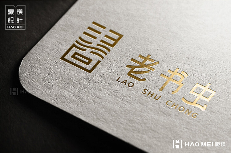 書店設(shè)計