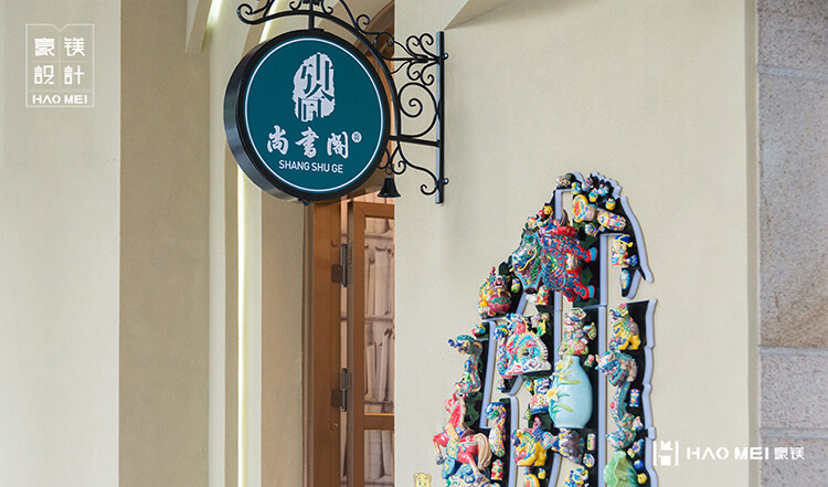 書(shū)店設(shè)計(jì)