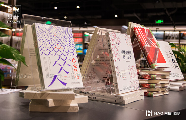 新華書店設(shè)計
