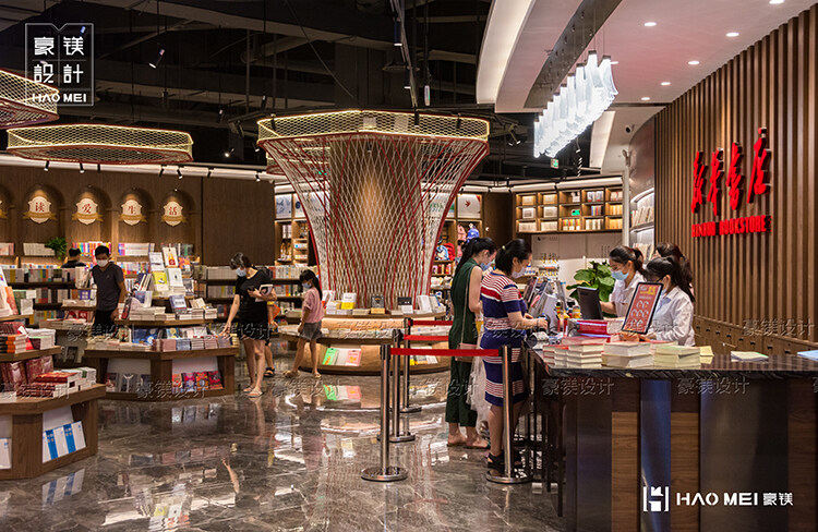 書店裝修