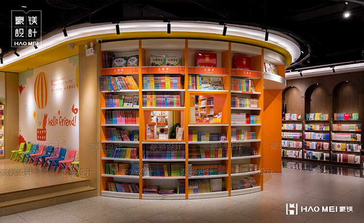 裝修書店