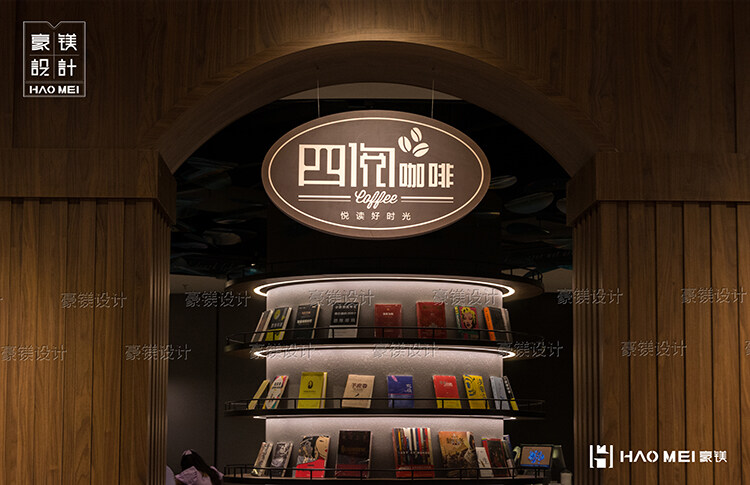 裝修書店