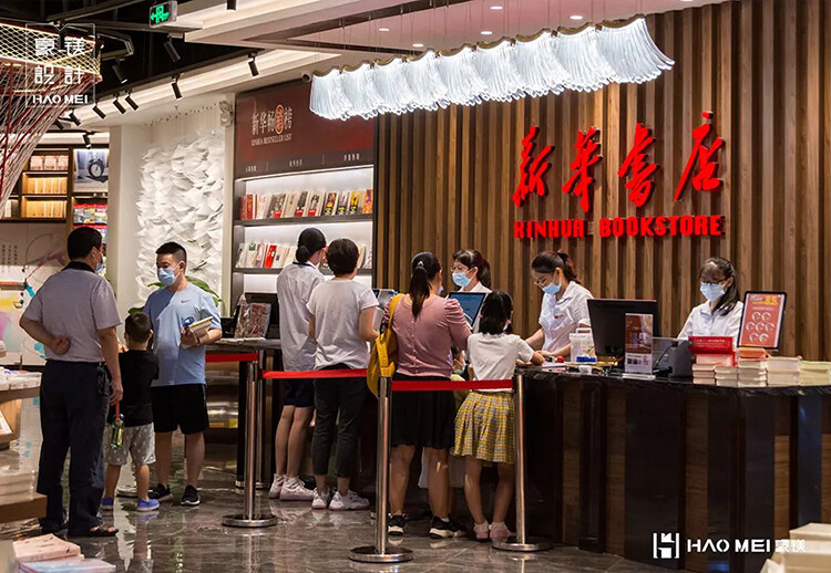 新華書店設(shè)計(jì)